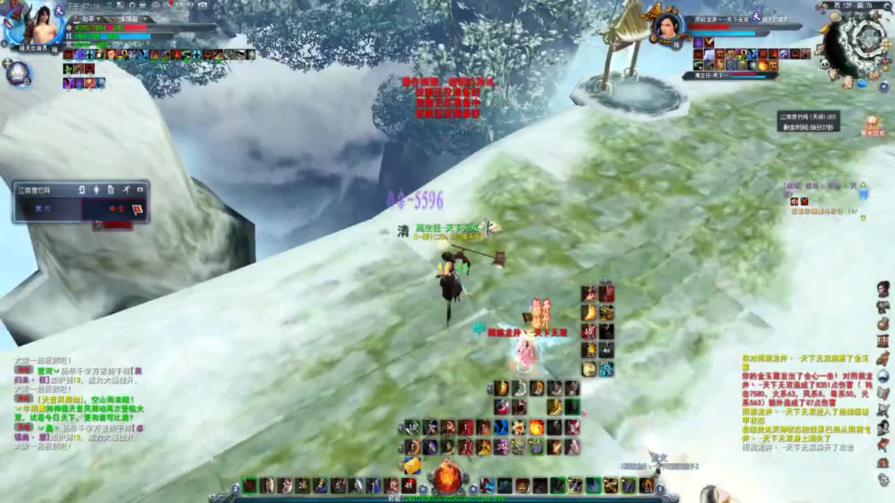 名人堂HH常驻暴戾 第1段