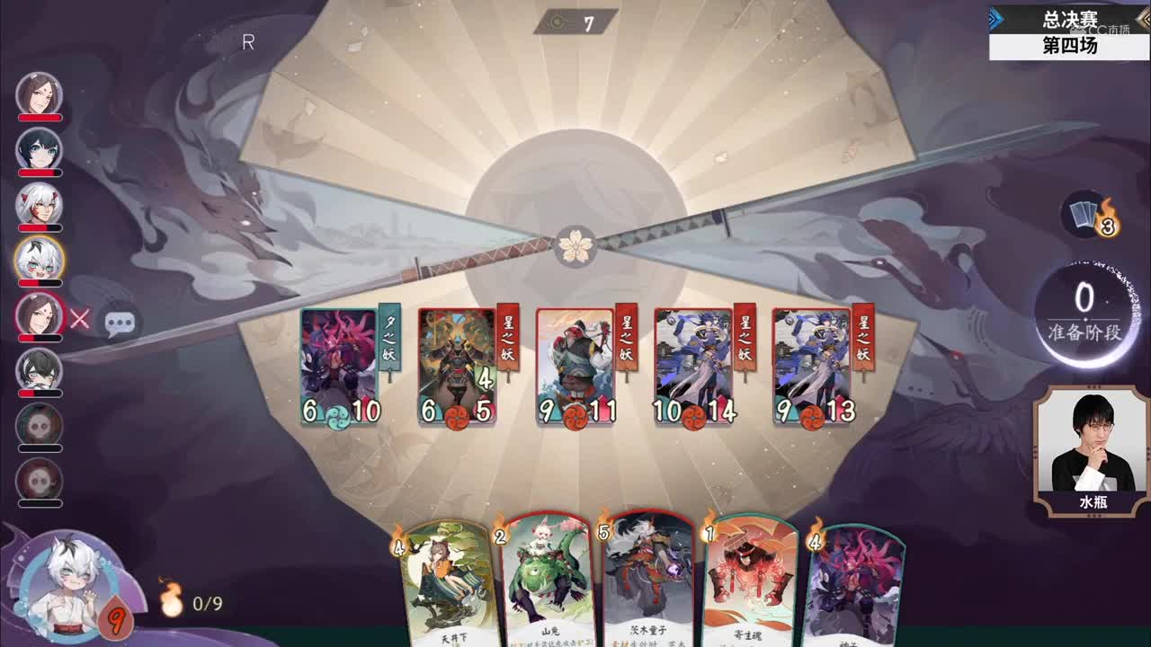 【NeXT冬季赛】《百闻牌》百闻棋总决赛 第四场