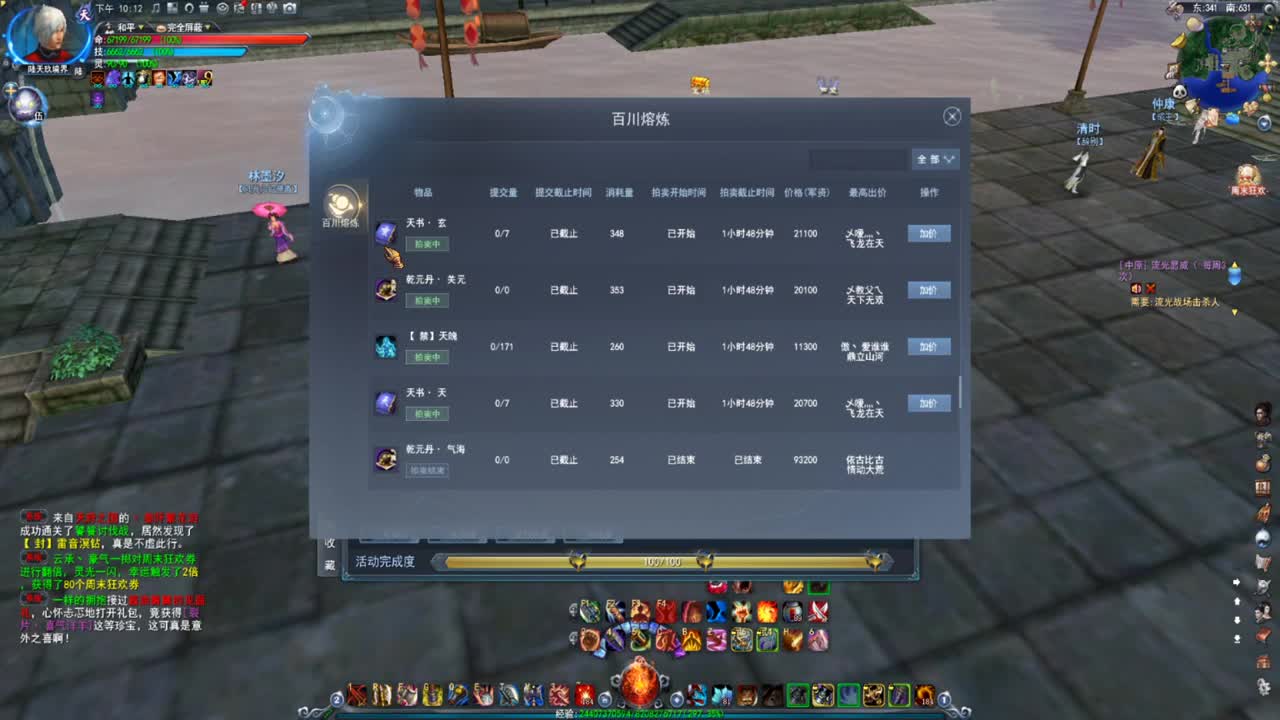 名人堂HH常驻暴戾 第2段