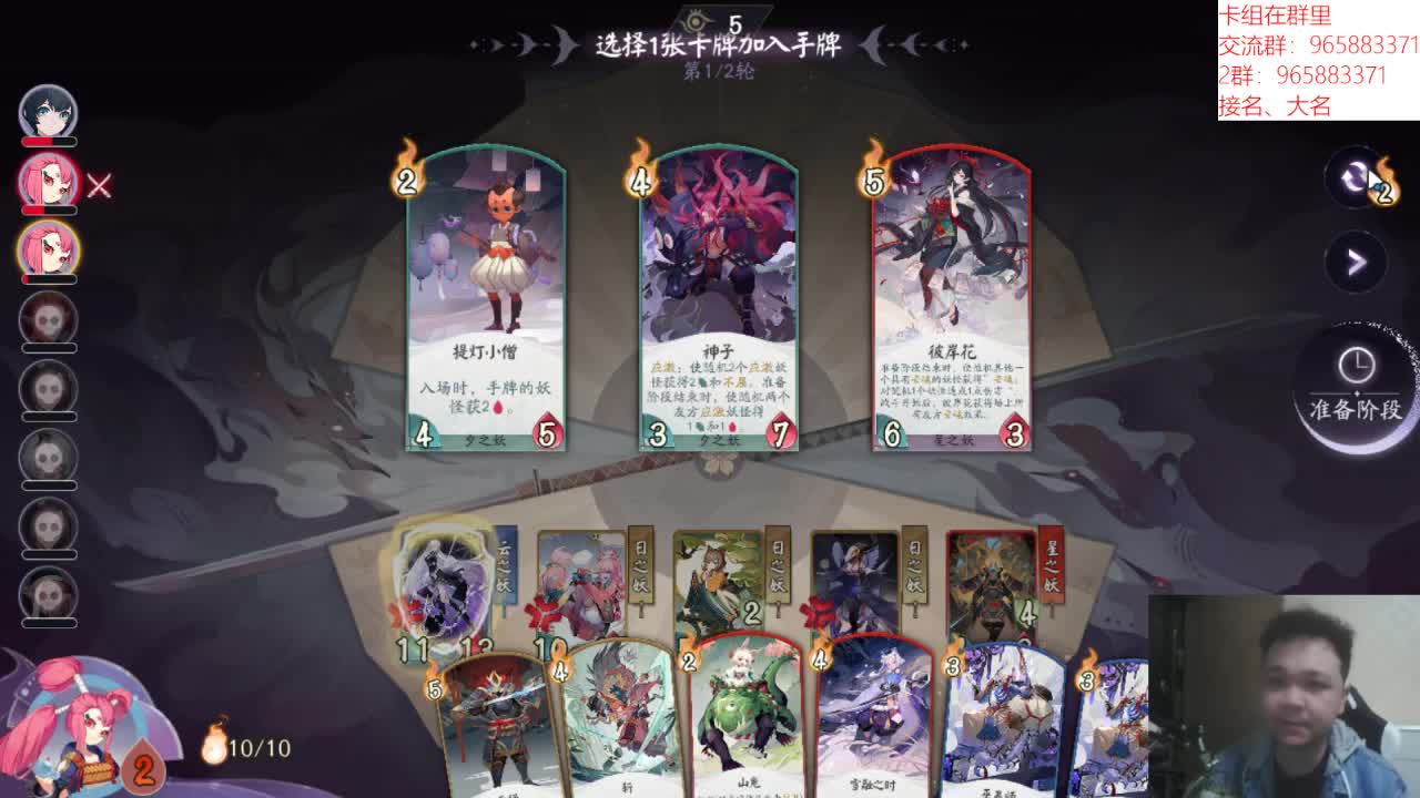 下棋比赛 第1段