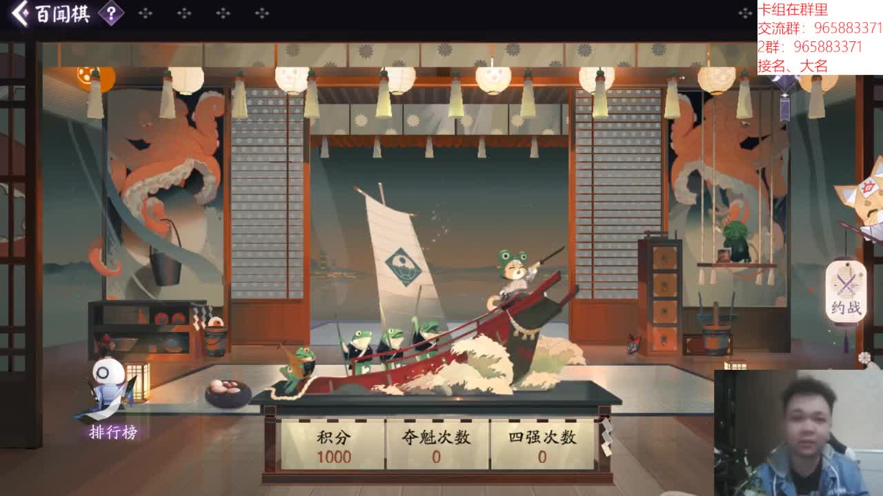 下棋比赛 第2段