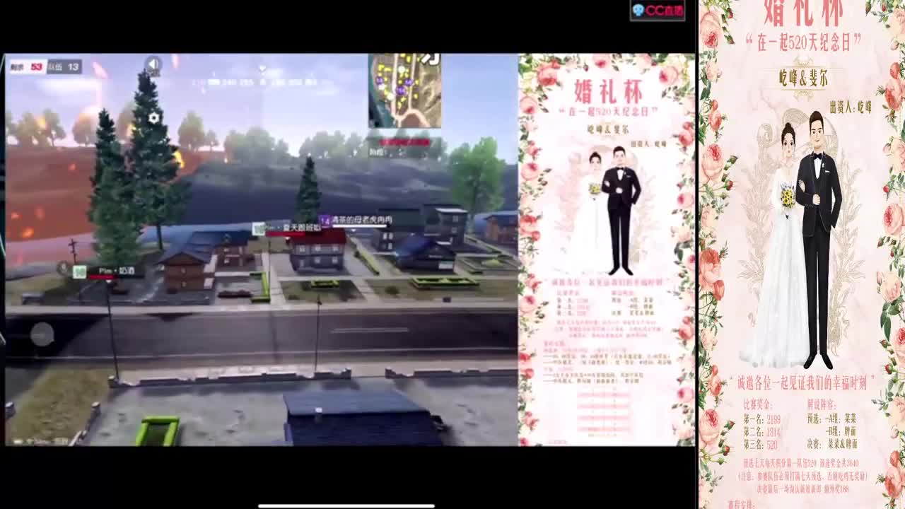 屹峰❤斐尔婚礼杯