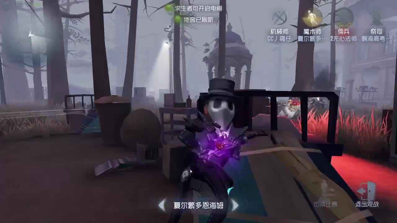 我可能玩了假的前锋~ 第2段