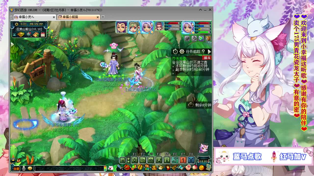 牡丹亭小胖妞❤感谢有你的陪伴！~ 第1段
