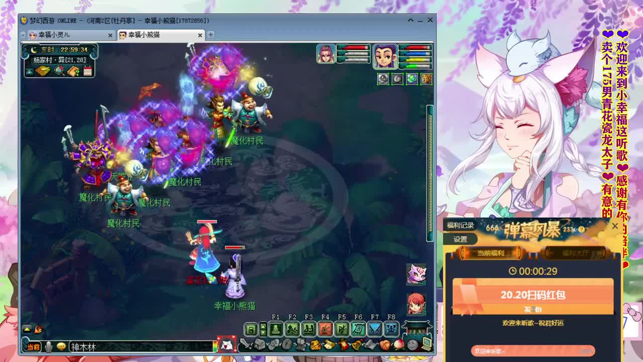牡丹亭小胖妞❤感谢有你的陪伴！~ 第2段