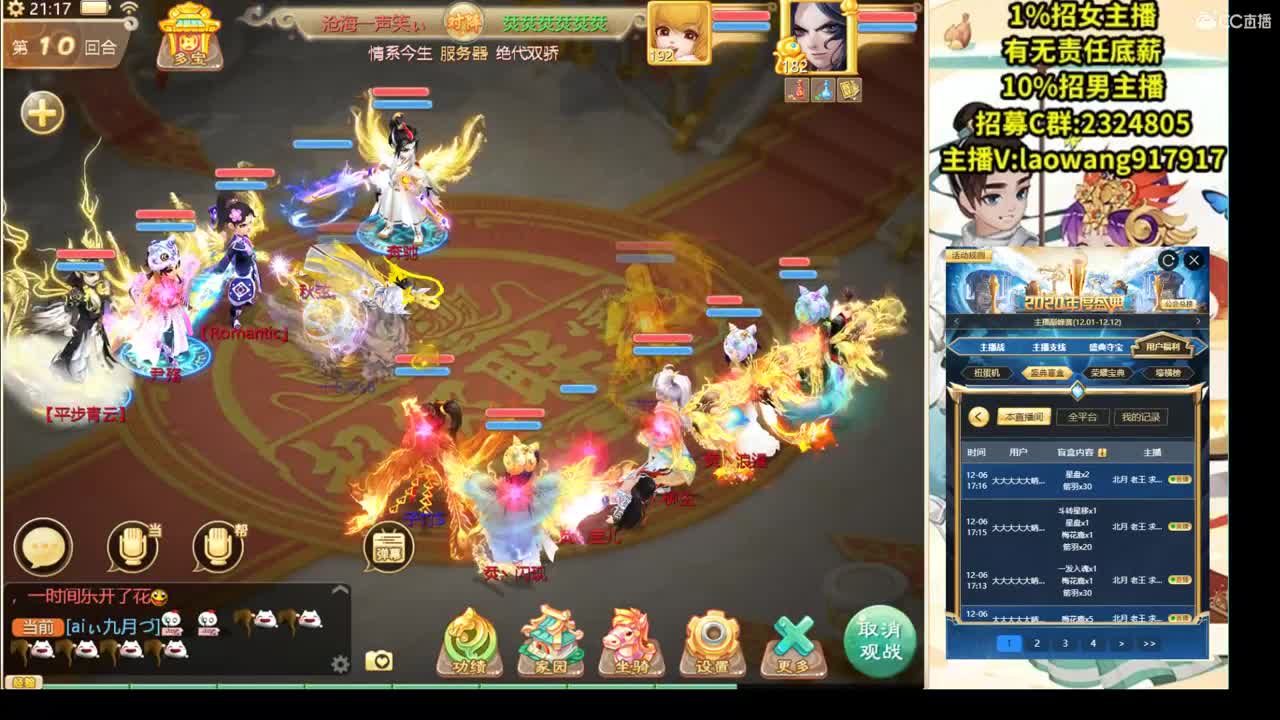 希望比赛精彩，好看！ 第1段