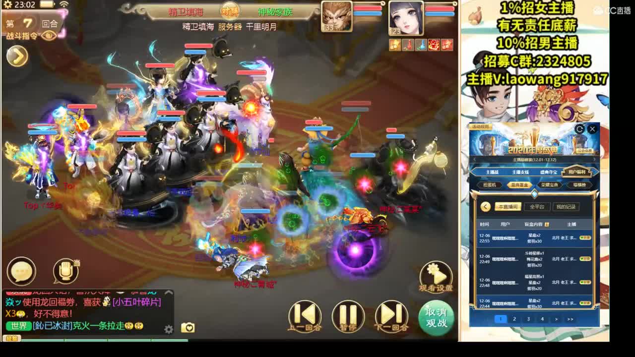 希望比赛精彩，好看！ 第2段