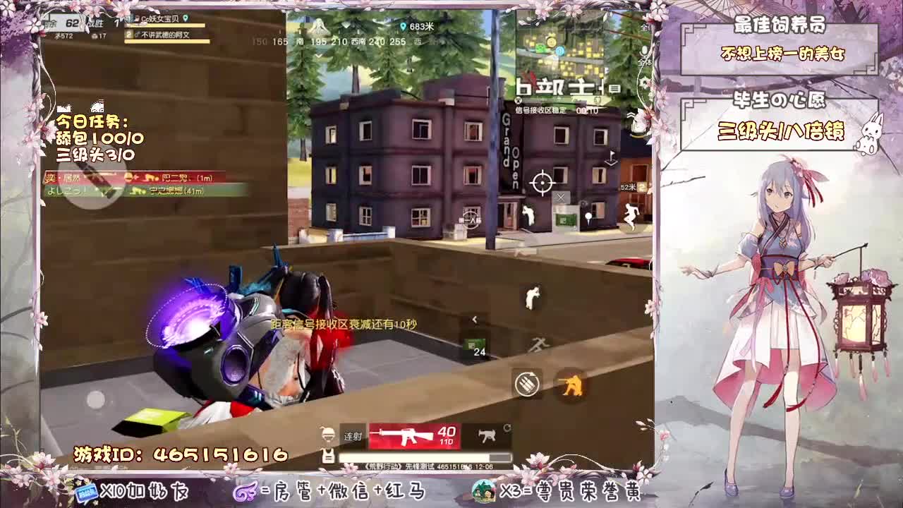 你们的女朋友来啦！