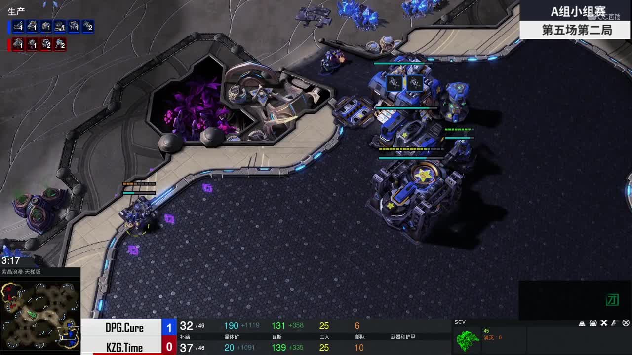 【NeXT冬季赛】星际争霸Ⅱ A组小组赛第五场