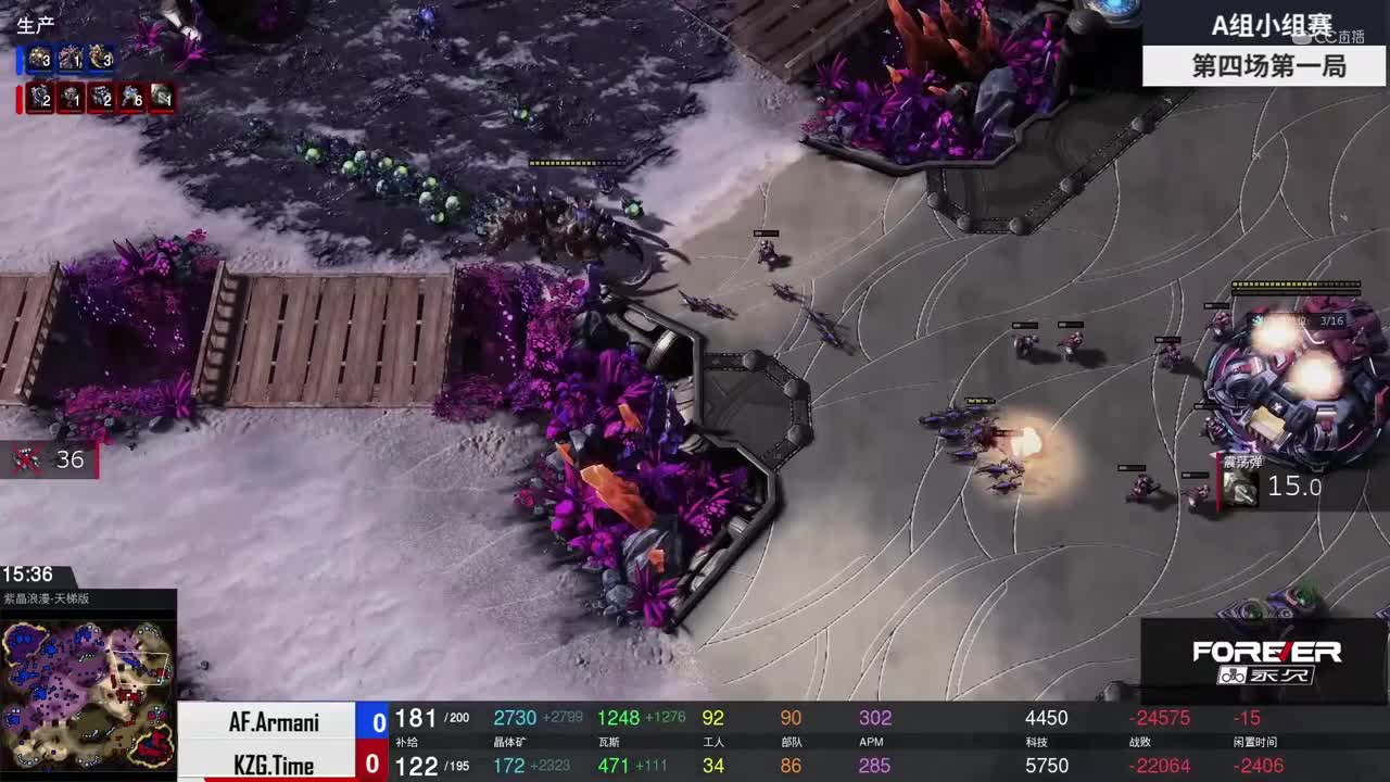 【NeXT冬季赛】星际争霸Ⅱ A组小组赛第四场