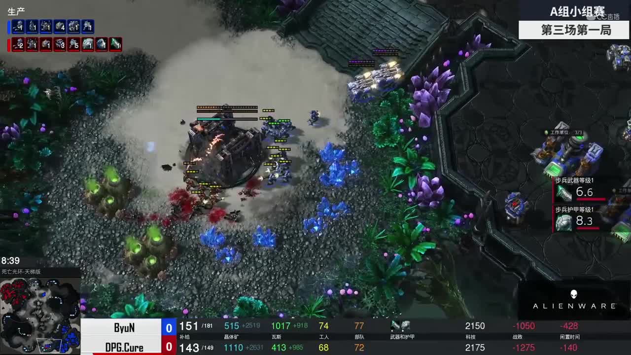 【NeXT冬季赛】星际争霸Ⅱ A组小组赛第三场