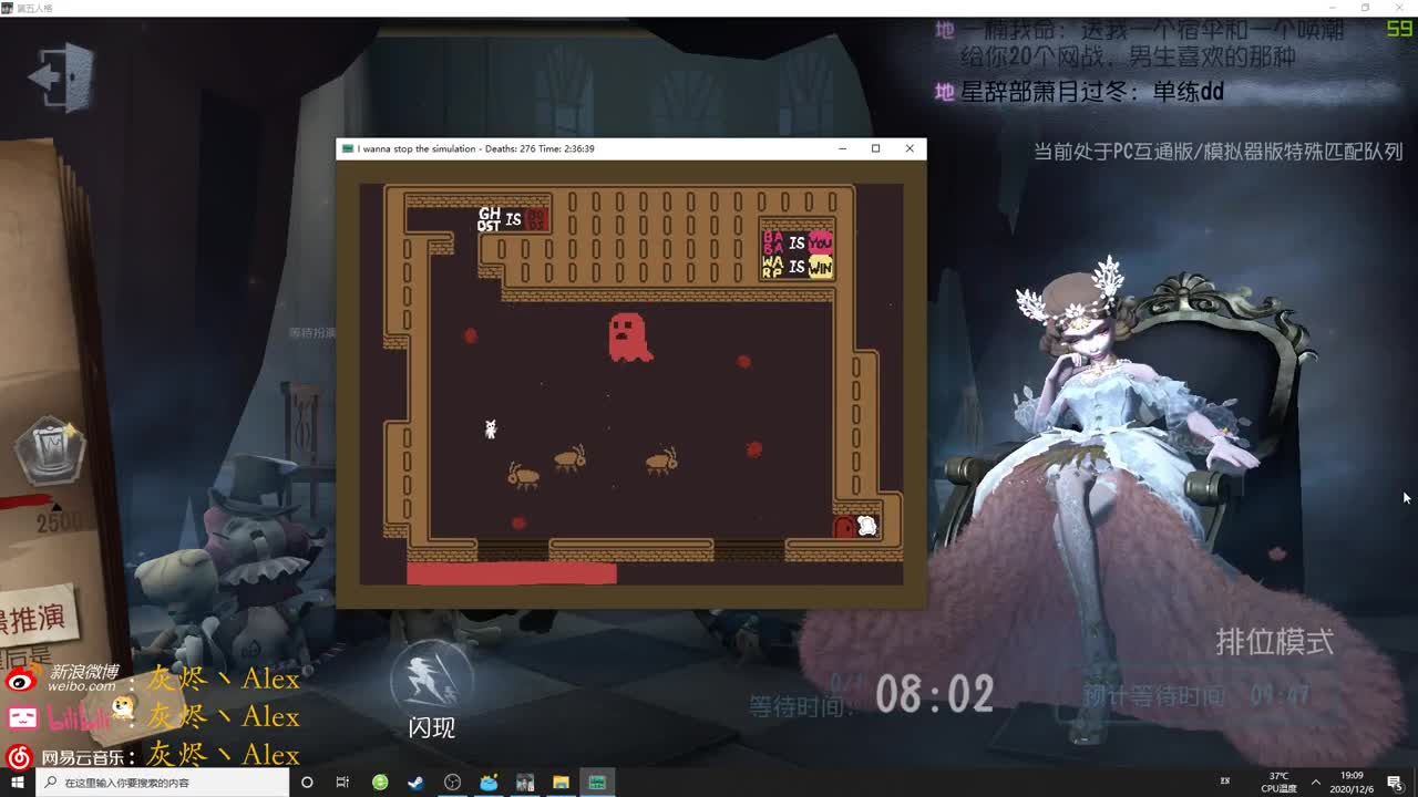【第五人格】向胃猛冲！ 第1段