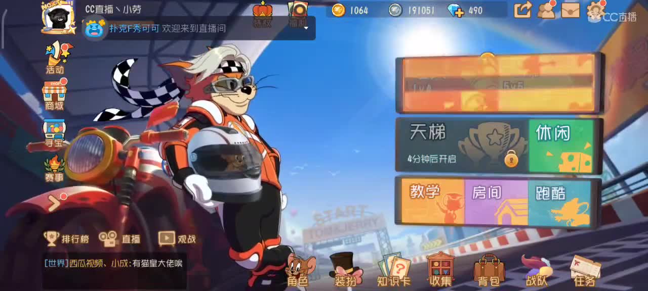 小劳开播啦～天梯和解说各路猫选手 第2段