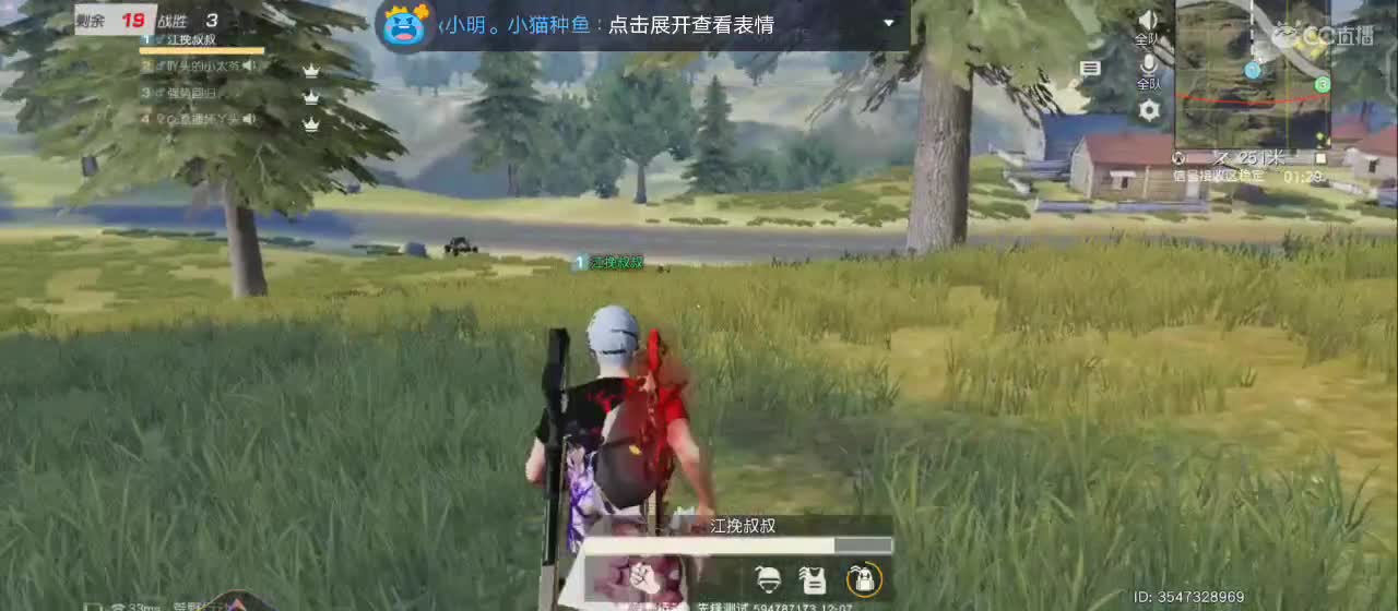 众筹八倍镜，三级头，舔包守守小榜
