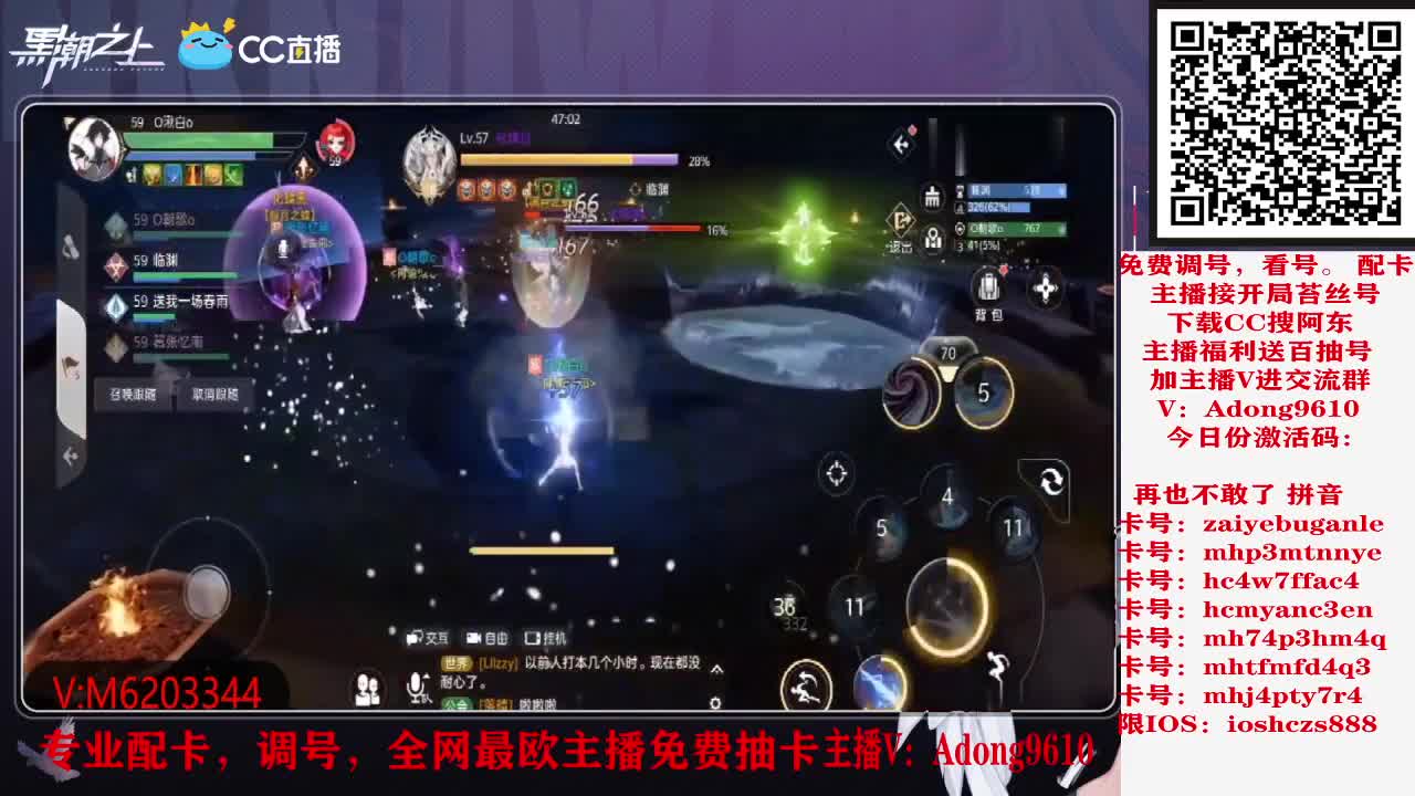 免费抽卡，调号配卡