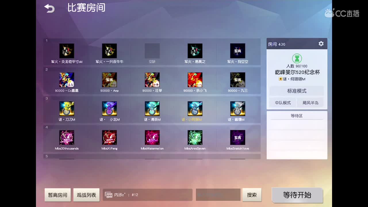 暴力!!! 第2段