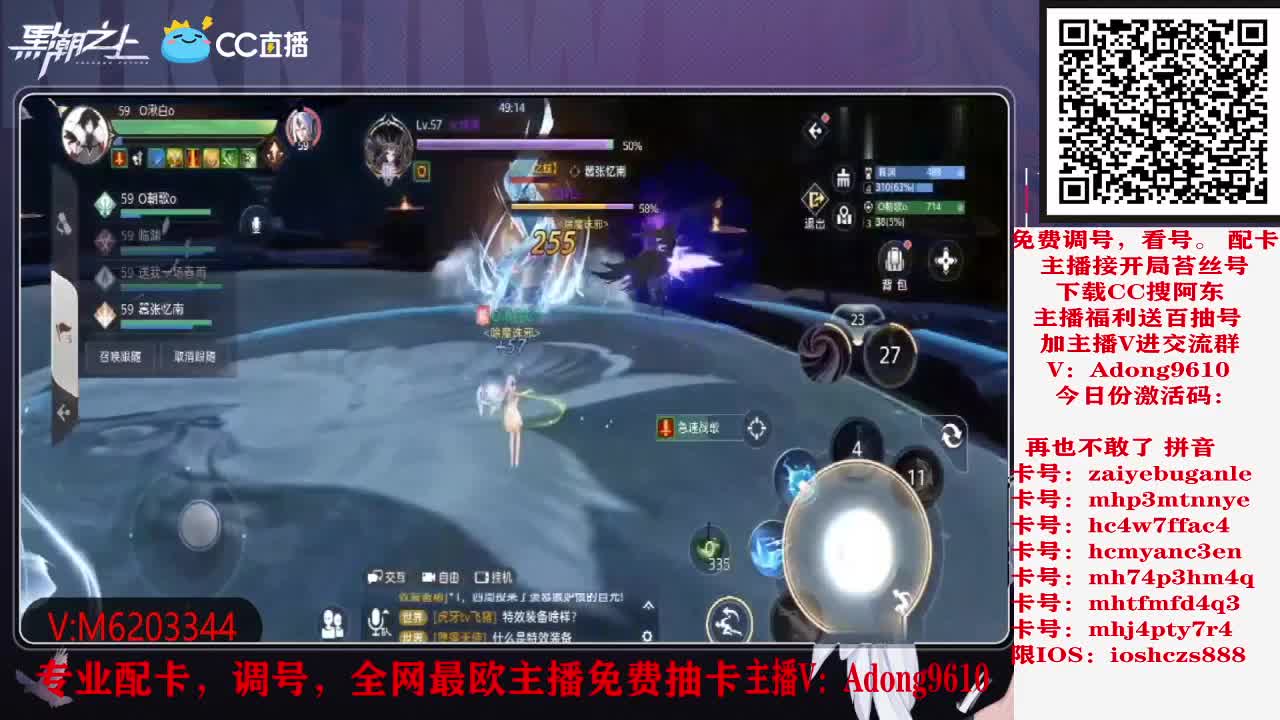 免费抽卡，调号配卡