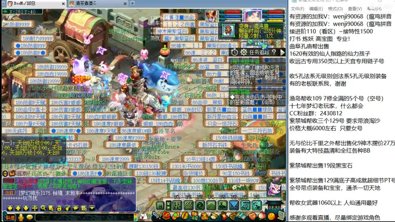 接进阶，暴力魔天华山 第2段