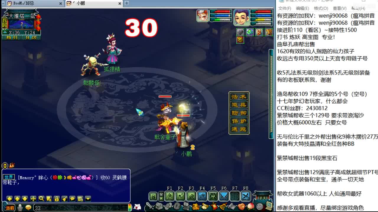 接进阶，暴力魔天华山 第3段