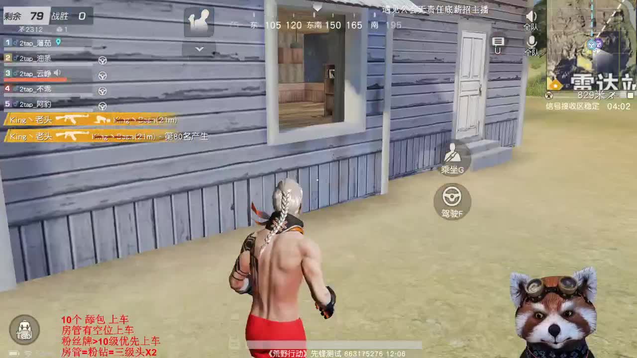 TOP比赛=2tap视角 第1段