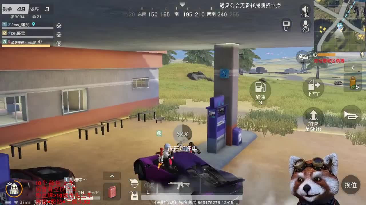 TOP比赛=2tap视角 第2段