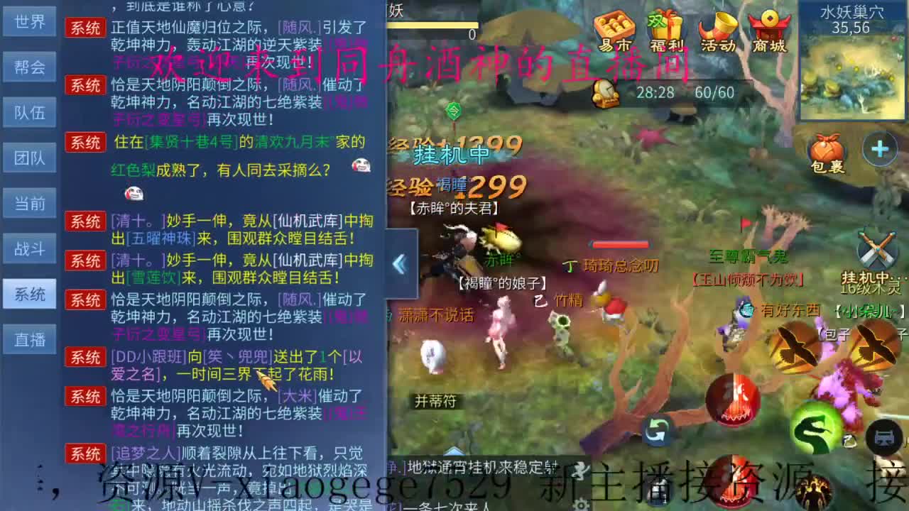 接托管，打架，升级，指挥 第1段