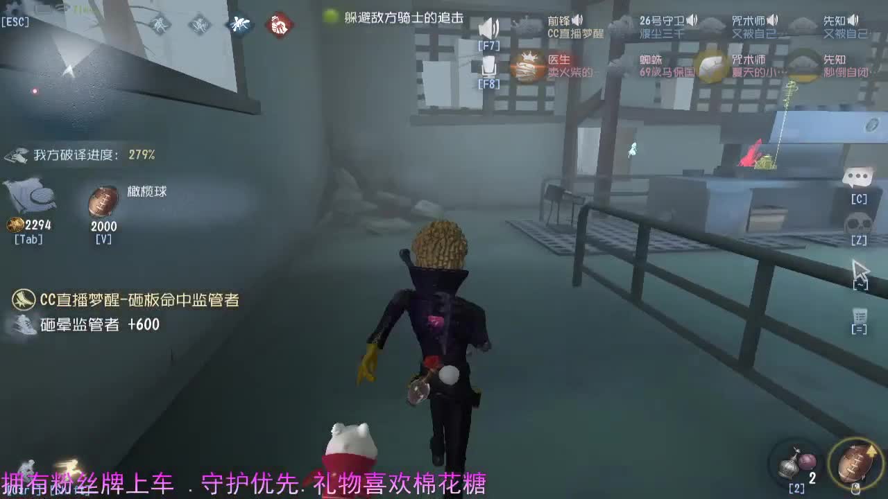 专业前锋..超安全感 第2段