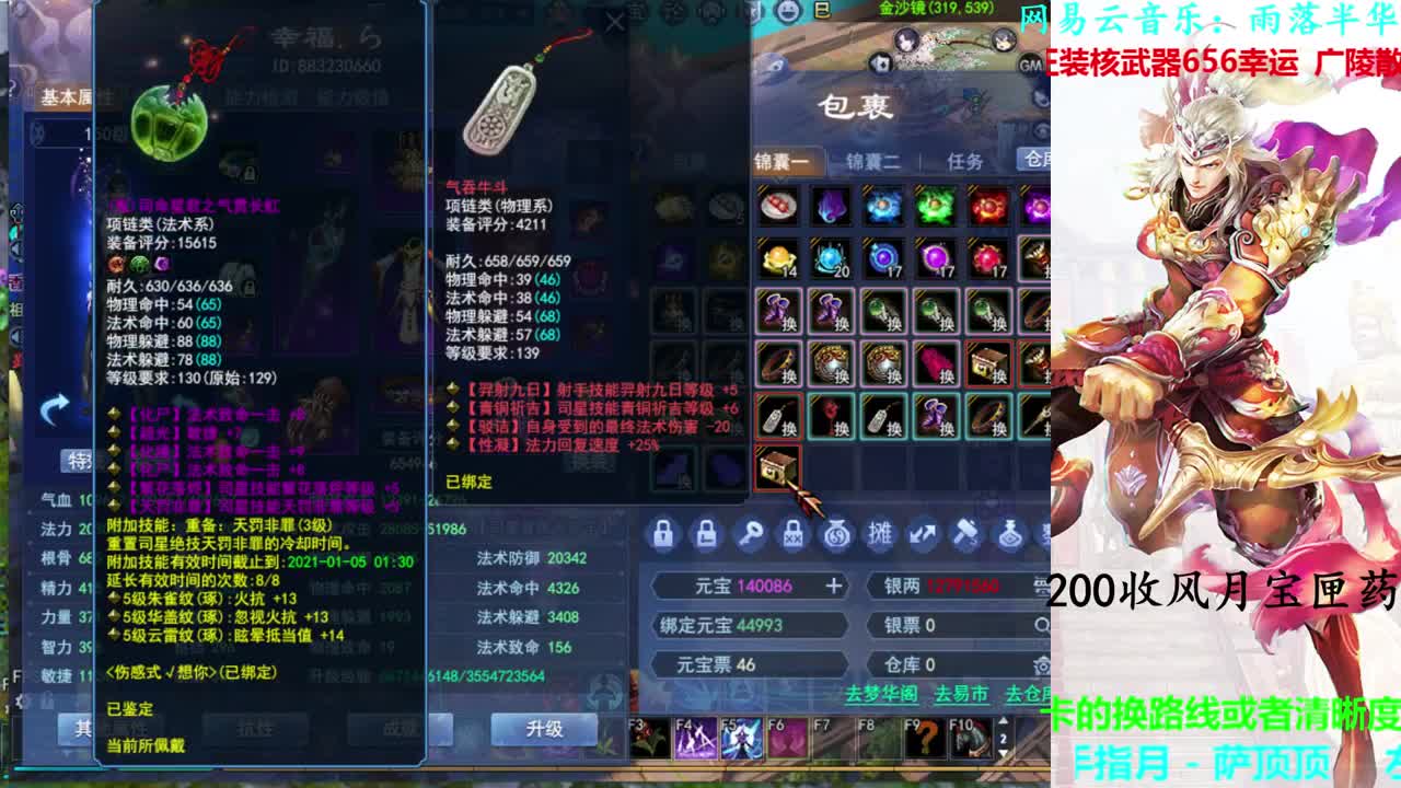 726幸运打宝 第1段