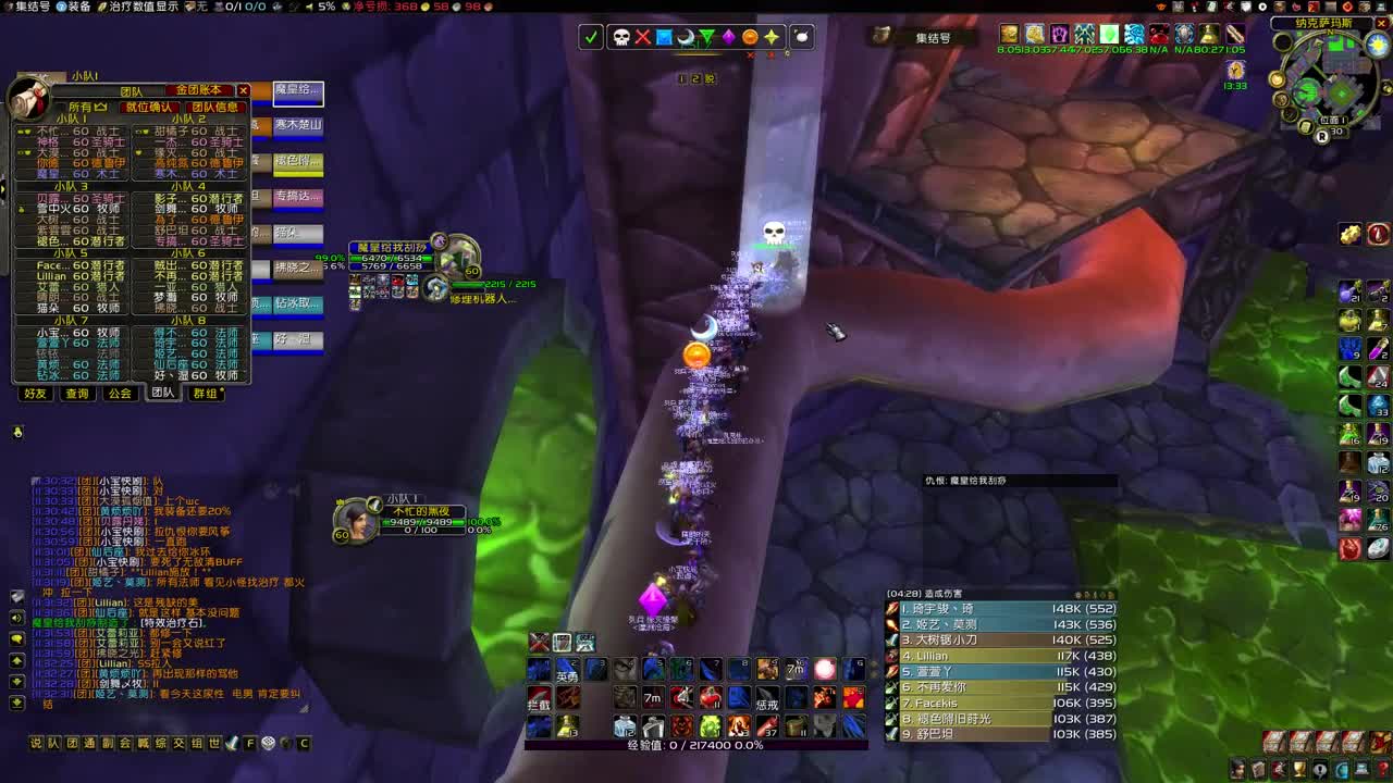 NAXX猝死局开干 第2段