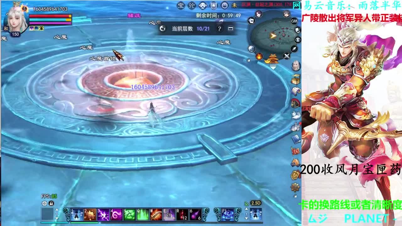 726幸运打宝 第2段