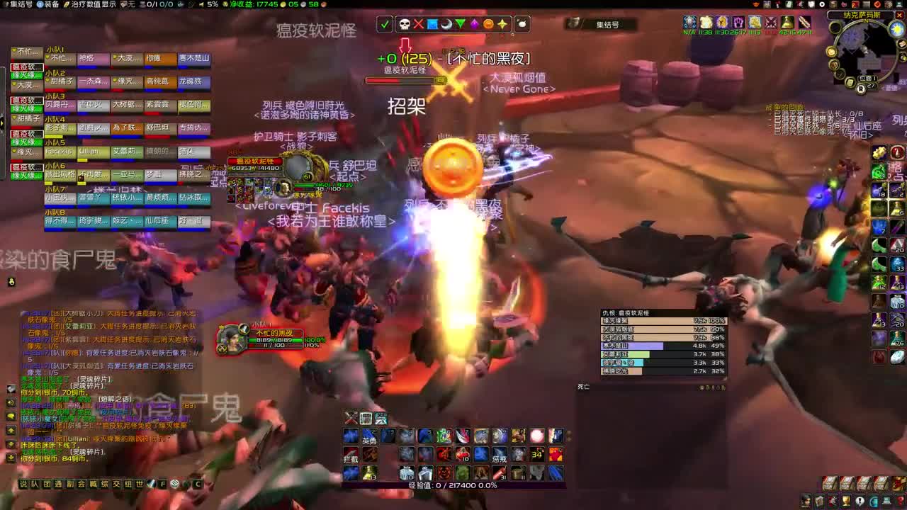 NAXX猝死局开干 第3段