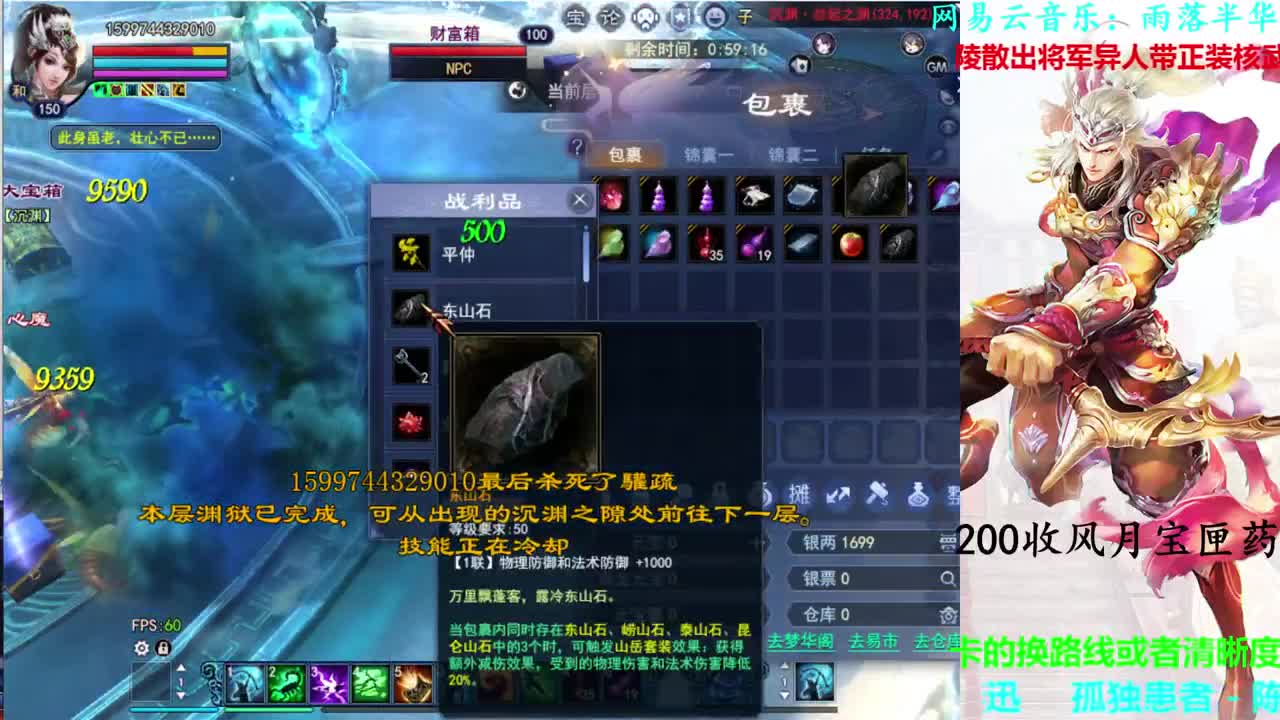 726幸运打宝 第3段