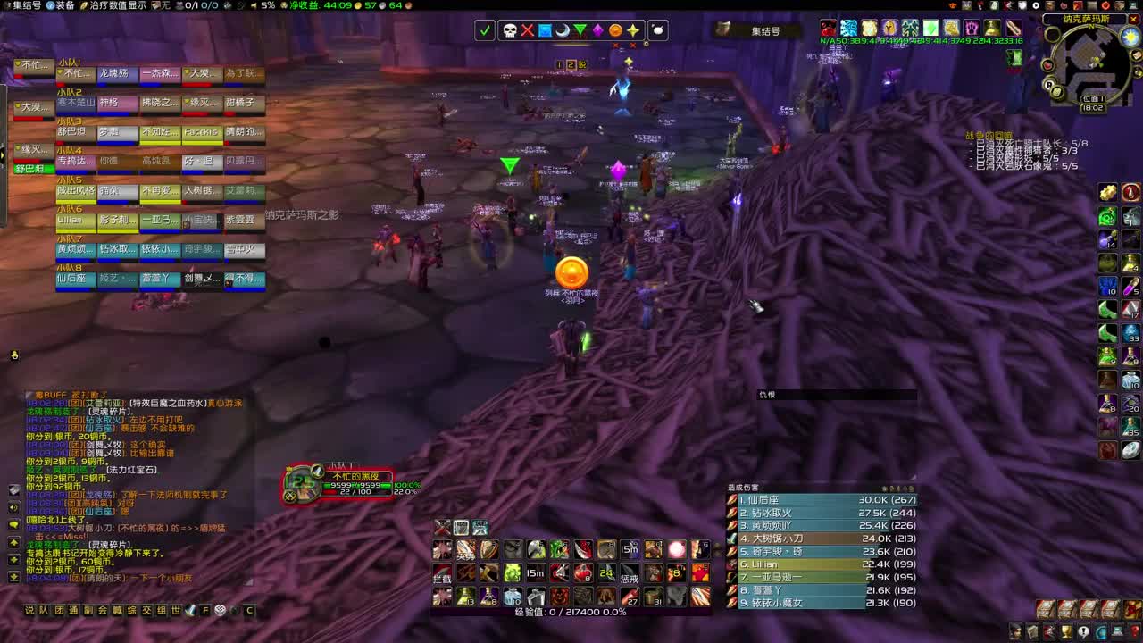 NAXX猝死局开干 第4段