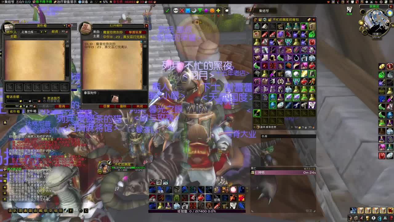 NAXX猝死局开干 第5段