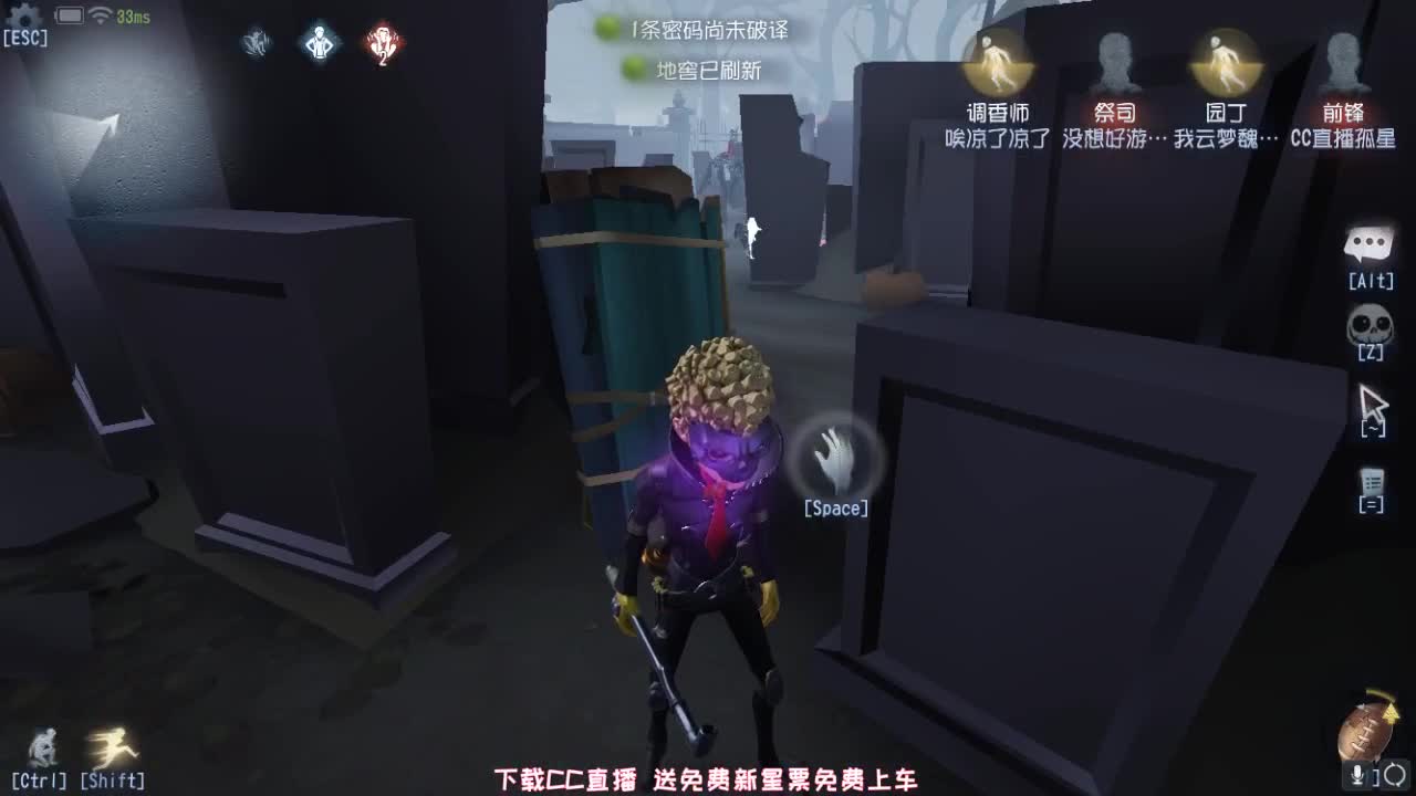 孤星：免费带粉