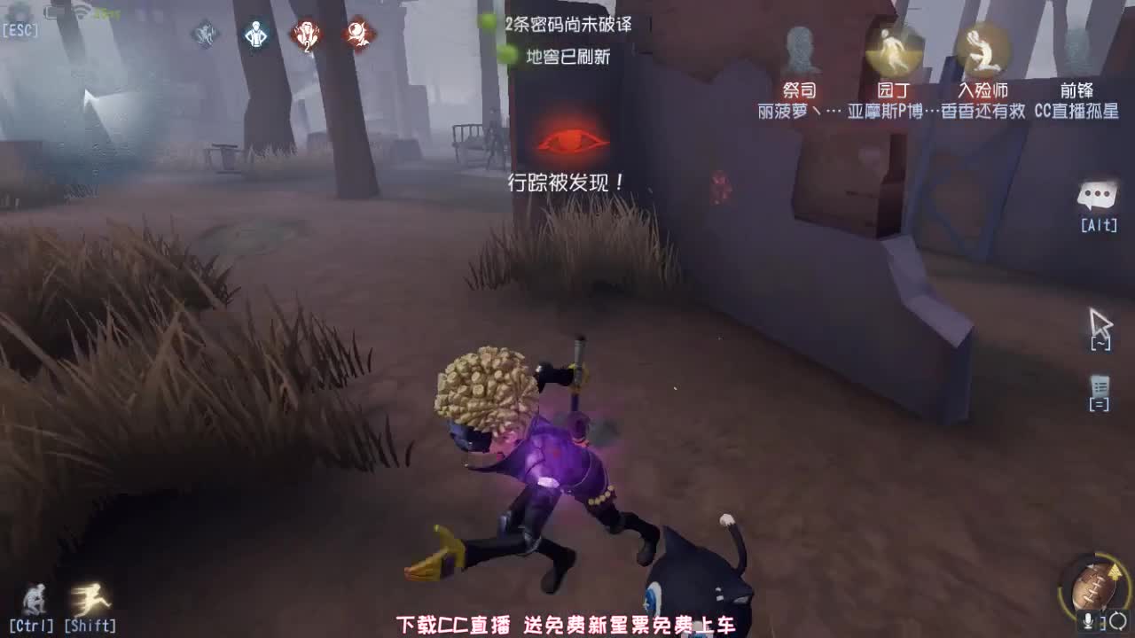 孤星：免费带粉,快来呀 第1段