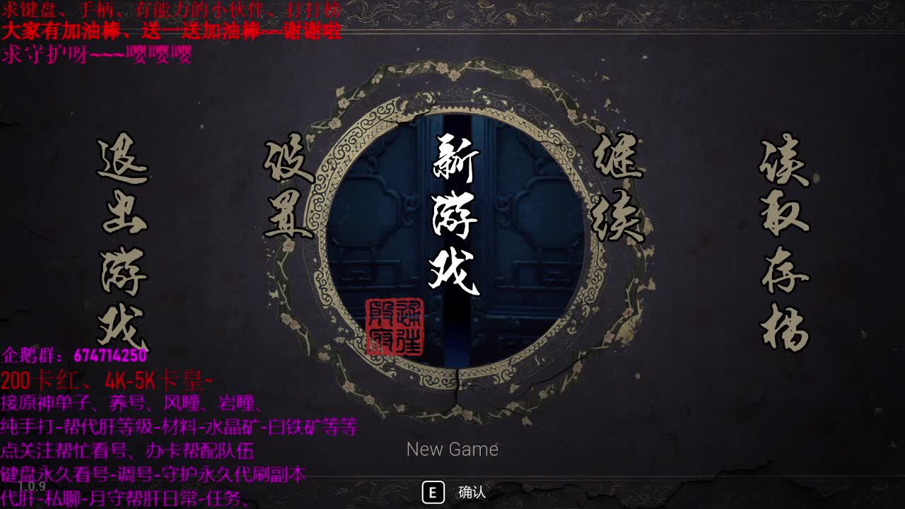 原神、48级指导新人、接代肝、日常、养号 第1段