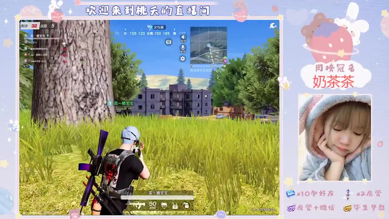 我的可爱不是其他女孩子可以复制的~ 第1段