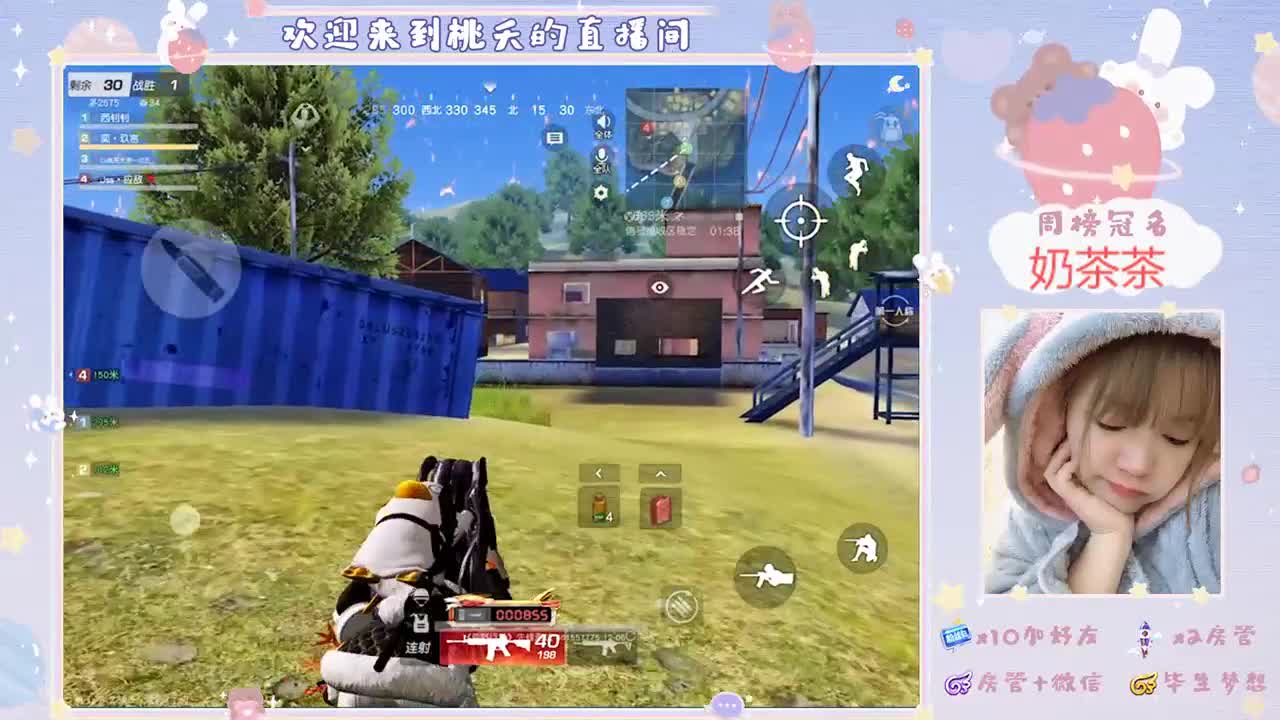 我的可爱不是其他女孩子可以复制的~ 第2段