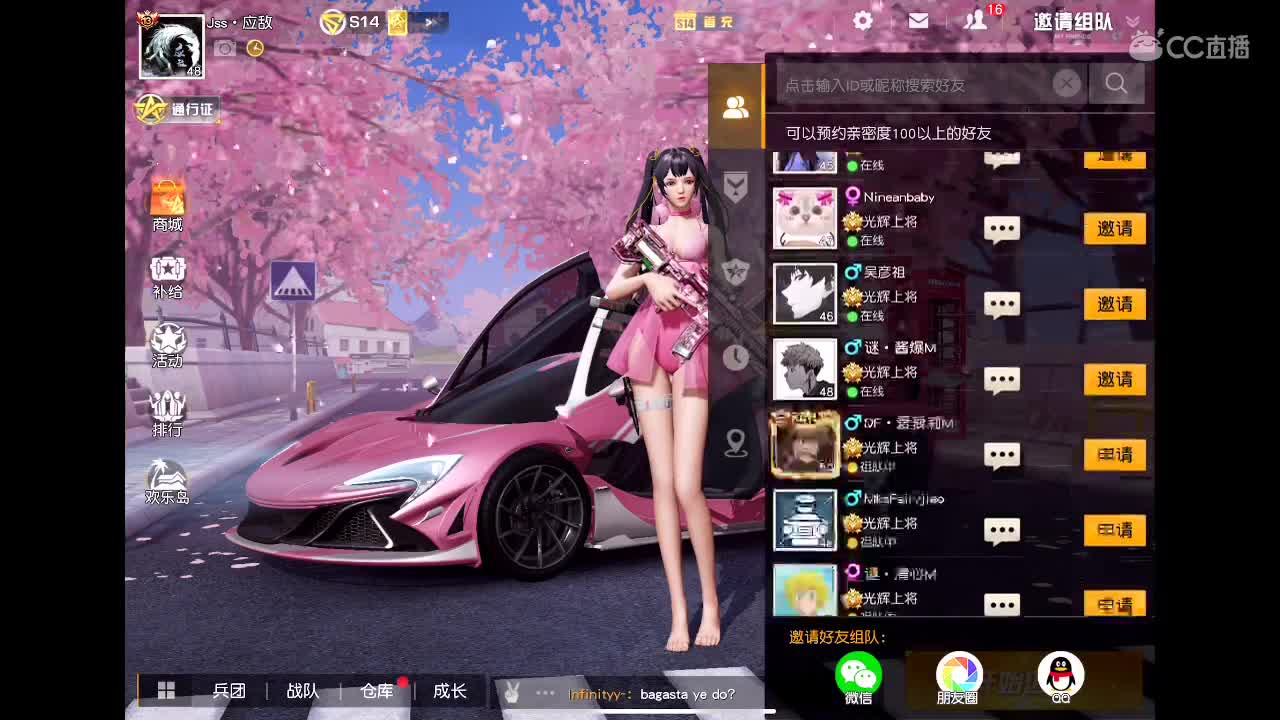 祝屹峰哥新婚快乐 第2段