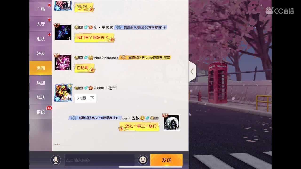 祝屹峰哥新婚快乐 第3段