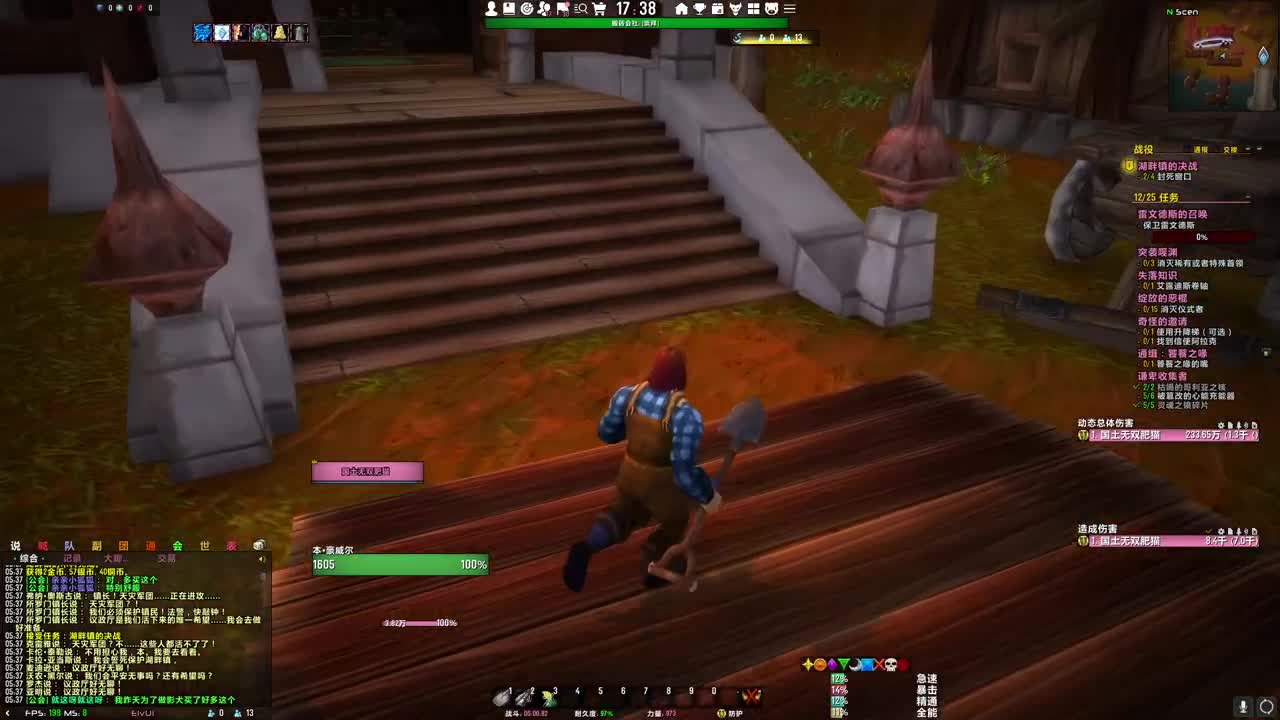 [花猫]拯救暗影界 第1段