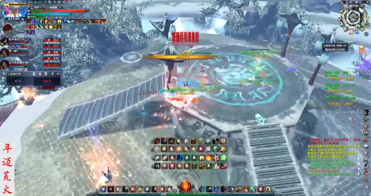 君婶：周末快乐乡亲们 第1段