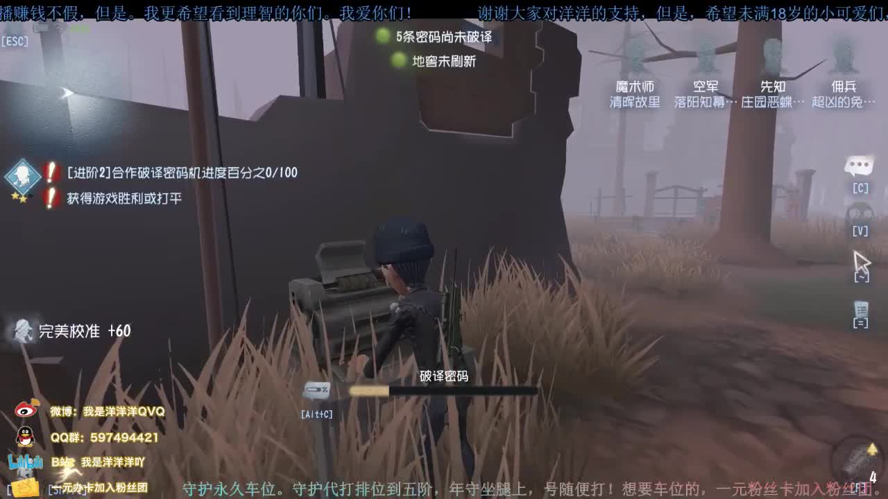 洋洋洋：新赛季，新起点 第1段