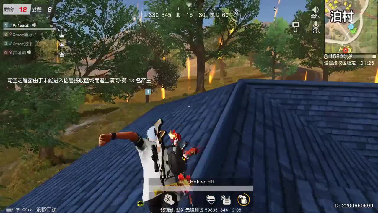 虾 85 5倍777  盲盒400  80  佛777 第3段