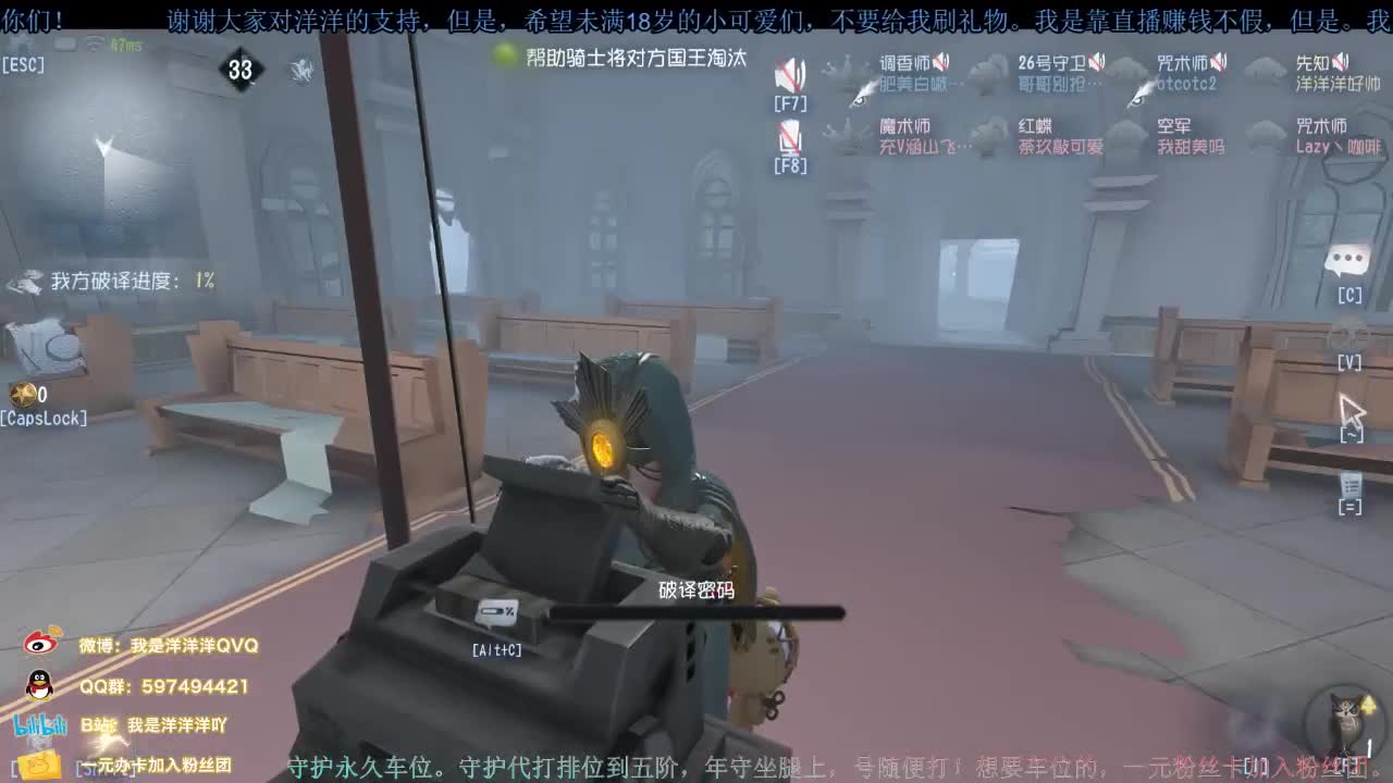 洋洋洋：新赛季，新起点 第2段