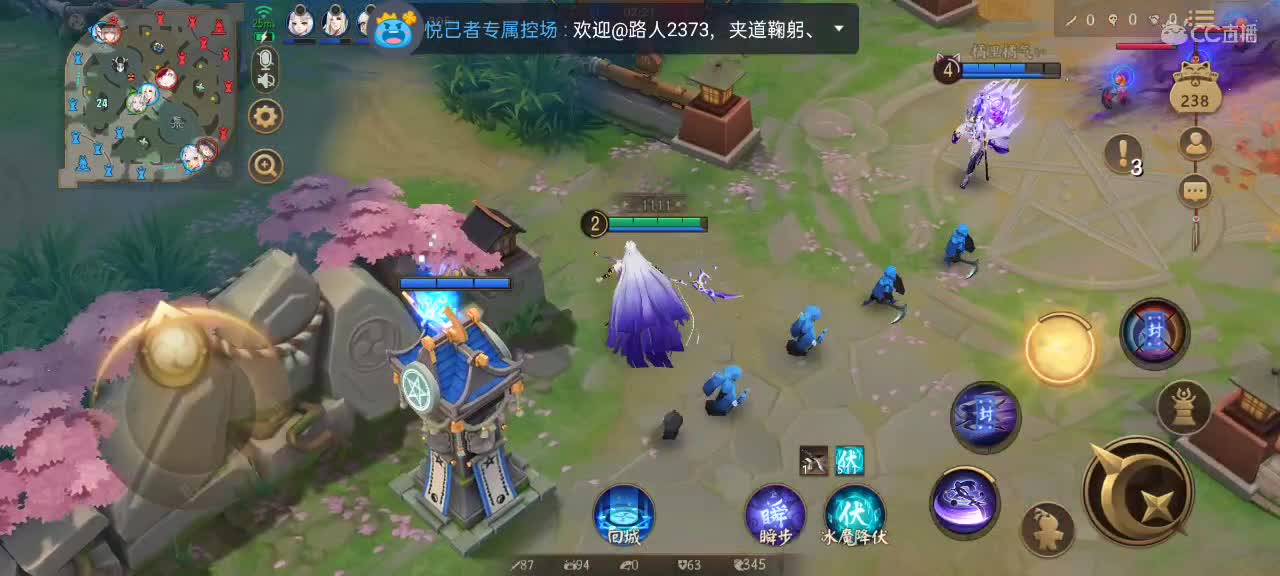 带粉上分接陪玩接单 第2段