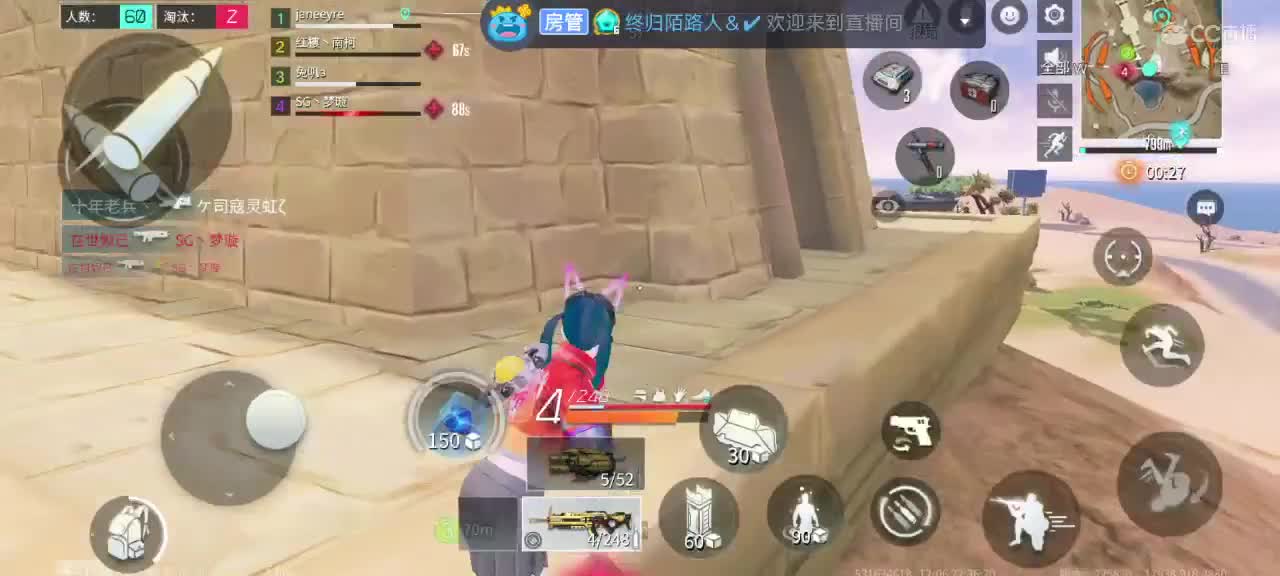 晚八点两场单人赛+一场房管赛??? 第2段