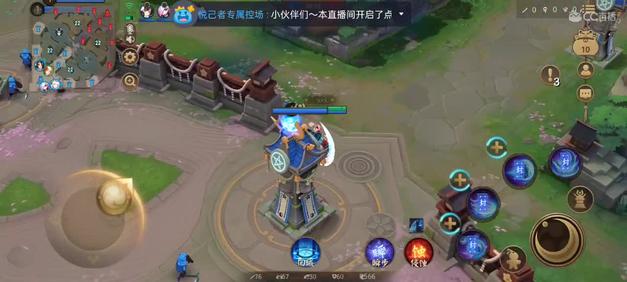 带粉上分接陪玩接单 第3段