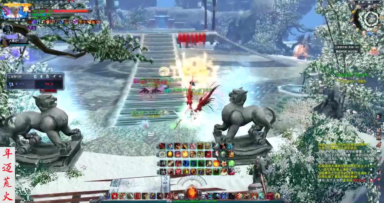 君婶：周末快乐乡亲们 第3段